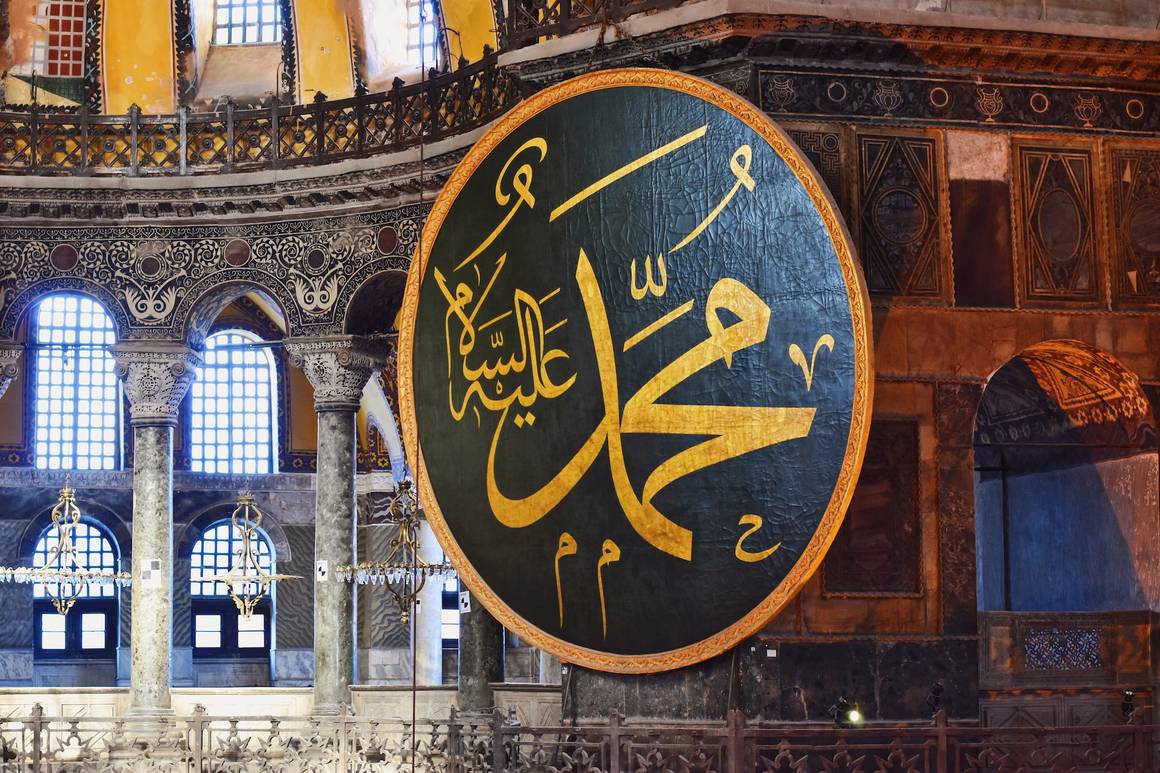 Who is Prophet Muhammad?